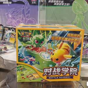 Kit Iniziale Sigillato Originale Pokémon TCG Battle Academy con Pikachu e Sprigatito - Gioco di Carte Collezionabili - Product Image 3
