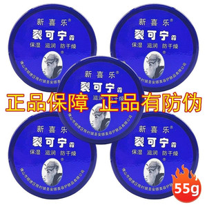 Nouvelle crème pour les mains Joyful Liekening pour l'automne et l'hiver - Produit authentique, vente en gros disponible (55g/flacon) - Product Image 2
