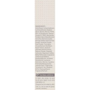 Missha M B.B Boomer Cream Beige Primer para Iluminar la Piel Normal - Product Image 5