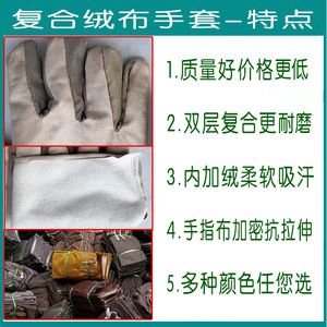 Guantes de trabajo de lona, talla única, colores variados, forrados con forro polar para mayor calidez y resistencia al deslizamiento, guantes para soldar - Product Image 4
