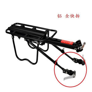 Portaequipajes Trasero para Bicicleta de Aleación de Aluminio con Liberación Rápida, Desmontable, Accesorios para Bicicleta - Product Image 2