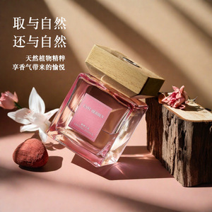Northern Mu Reed <b>Diffuser</b> Square Bottle With Wooden <b>Cap</b> Long Lasting Fragrance For Home And Hotel Use - Product Image 2