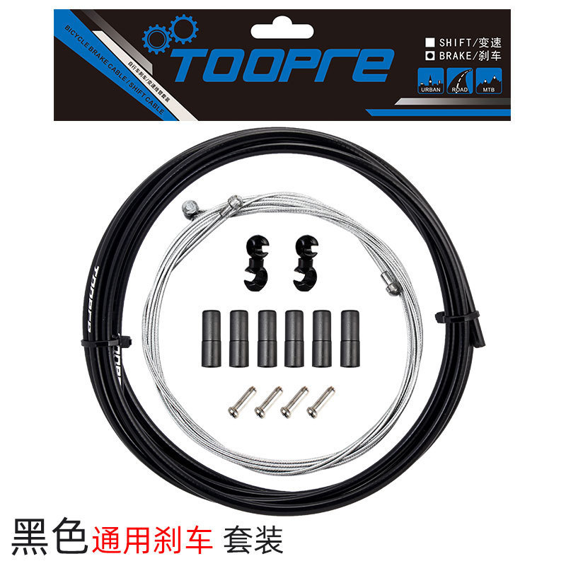 Black (Universal - Brake Kit)