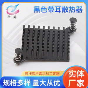 หม้อน้ำอลูมิเนียม Chuan Yue พร้อมหูยึดและครีบสำหรับการผลิต - Product Image 5