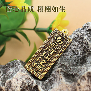 Pendentif Bouddha Amitabha en laiton, ornement artisanal, étiquette suspendue, design calligraphique, cadeau personnel - Product Image 5