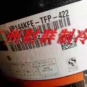 คอมเพรสเซอร์โคปแลนด์ รุ่น VP144KFE TFP 422 สำหรับใช้งานอุตสาหกรรม ใช้ไฟฟ้ากระแสสลับ แบบติดตั้งถาวร - Product Image 1