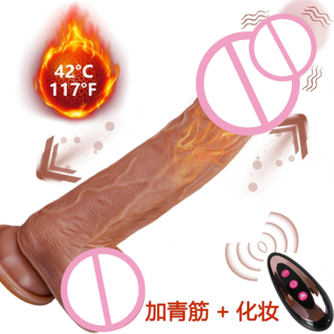 False Penis Healing Adult Women Silicone G Spot <b>Vibrator</b> Anal Thrusting Stimulator Soft Waterproof IPX5 460g Heating Sex Toy - Product Image 3