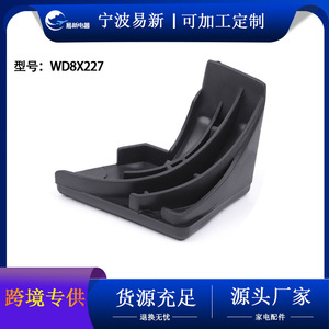 Joint d'angle pour lave-vaisselle WD8X227, pièce de rechange en caoutchouc pour accessoires de lave-vaisselle - Product Image 5