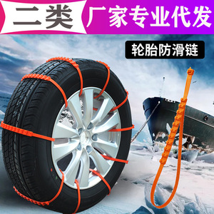 โซ่หิมะสำหรับยางรถยนต์ ป้องกันการลื่นไถลแบบสากล เกรดหนาพิเศษ A B FH 165 รุ่น 008 - Product Image 3