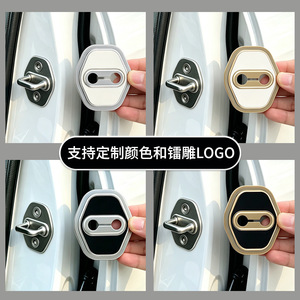 Huanyue Door <b>Lock</b> Protective Cover TPU Electroplated Silver 360 Degree Protection For Baojun Cars - Product Image 5