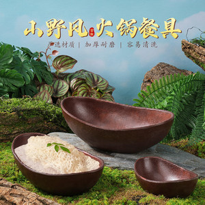 Plato hondo de forma irregular estilo montaña salvaje para comida de fiesta, hotel, café, té y bebidas - Product Image 4