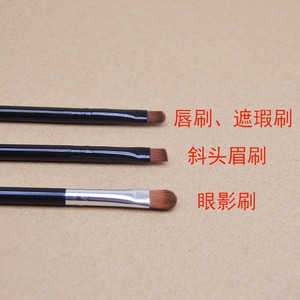 Set de Brochas de Maquillaje para Ojos, Labios y Cejas, Pelo Sintético, Punta Plana, Herramienta de Belleza Portátil, 1 Pieza, Origen Zhejiang - Product Image 1