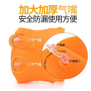 Flotteurs de bras gonflables épaissis à double airbag pour adultes, hommes, femmes, débutants, équipement de sécurité pour sports nautiques - Product Image 3