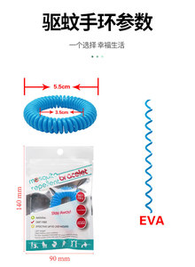 Répulsif intelligent <span class=keywords><strong>anti</strong></span>-punaises de lit à ondes sonores pour bébés, en néoprène, version <span class=keywords><strong>patch</strong></span> adhésif pour enfants - Product Image 5