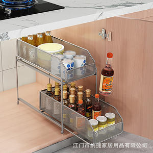 Estante de Almacenamiento para Cocina Najie, Organizador de Gabinete Metálico de Múltiples Niveles, Estante para Fregadero, Tipo Rectangular Multiusos - Product Image 2