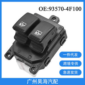 Interrupteurs de lève-vitres électriques neufs 93570-4F100 pour Hyundai Porter 2003-2007, interrupteurs à bouton-poussoir fabriqués - Product Image 4