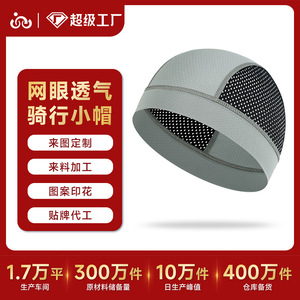 Sports Cap Solid Color Quick Dry Mesh Breathable Running Cycling Hiking Outdoor Sun Protection Adult Headwear - Product Image 5
