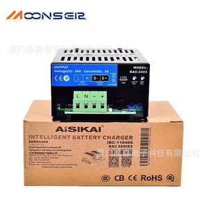Aiskai Battery Charger BAC2403 12V 24V Diesel <b>Generator</b> Charging Module - Product Image 3