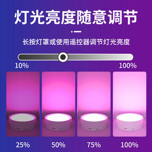 Luz Nocturna Magnética RGB T048B, LED Recargable, Regulable, con Cambio de Color, Iluminación para Gabinetes, con Control Remoto, Portátil - Product Image 1