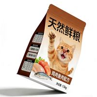 Sac pour aliments pour animaux de compagnie à fond plat brillant avec graphismes personnalisés, pochette en BOPET laminé pour aliments pour chiens et chats