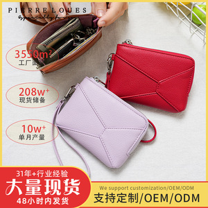 Pierre Loubes Mini Coin <b>Purse</b> <b>Small</b> Solid Color Waterproof Keychain Wallet Women's Everyday Use - Product Image 5