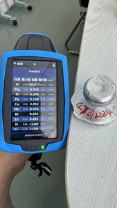 Analizador portátil de aleación LIBS | Espectrómetro portátil rápido para control de calidad de aluminio y pruebas de producción - Product Image 3