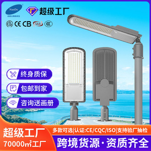 <b>Led</b> Street <b>Light</b> 200W Aluminum Alloy Type III <b>Motion</b> <b>Sensor</b> Outdoor Road Lighting - Product Image 2