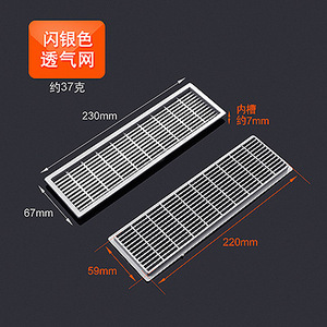 Grille de ventilation rectangulaire en plastique respirant 310x67mm 300x59mm pour armoire, chaussures, cuisine - Product Image 5