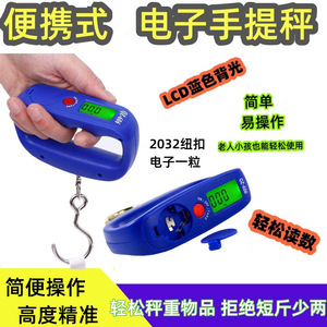 Electronic Luggage Scale QZ-406 50kg Hanging Portable Digital Scale For Travel And Household Use - Product Image 5
