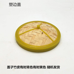 Cuisinière vapeur en bambou carrée avec bord en plastique 16,5 cm, écologique, pour dim sum et petit-déjeuner - Product Image 5