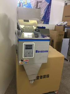 5000g capacità di polvere di <span class=keywords><strong>grani</strong></span> macchina di rifornimento per le piccole imprese - Product Image 4
