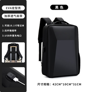 Mochila faculdade de negócios para homens mulheres água prova viagem <span class=keywords><strong>anti</strong></span> roubo mochila Eva Laptop mochilas com USB - Product Image 4