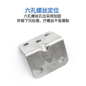 Support d'angle en acier inoxydable en forme de L, connecteur d'angle droit, support de fixation durable 3712 - Product Image 4