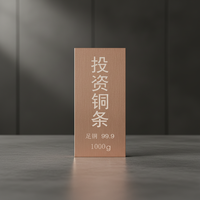 1 kg de Cuivre Pur à 99,9 %, Lingot Carré de Qualité Investissement Marque TGS avec Logo Personnalisé à Vendre