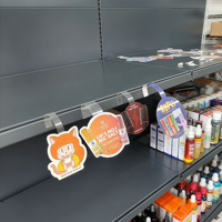 Étiquette adhésive en PVC pour étagère de magasin, logo personnalisé imprimé, support léger pour affichage promotionnel des prix