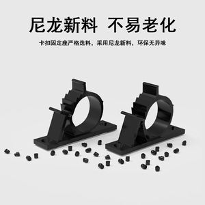 Self-Adhesive Pipe Clamp Black Plastic For Water Gas Electrical Hose Cable Fixing Mounting <b>Bracket</b> With Screws Included - Product Image 3