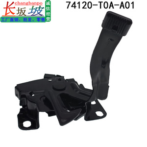 ล็อคฝากระโปรง 74120-T0A-A01 สำหรับฮอนด้า ซีอาร์วี 2012-2016 สีดำโลหะพลาสติกอะไหล่ทดแทน - Product Image 5