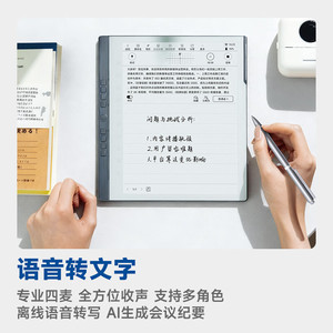 Carnet électronique Hanvon N10 SE Gen 2 : liseuse électronique 10,3 pouces, tablette <span class=keywords><strong>PC</strong></span> intelligente pour l'étude, les livres et l'apprentissage - Product Image 2