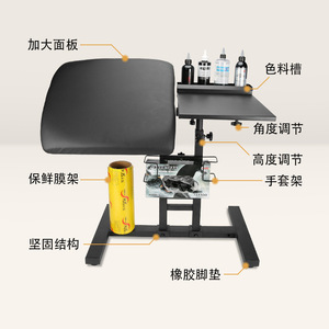 Table de travail pour tatouage multifonctionnelle, réglable en hauteur, avec plateau pour couleurs et support pour gants, pour maquillage permanent - Product Image 1