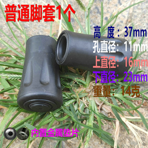 Protection d'embout en caoutchouc pour bâtons de randonnée, accessoires pour bâtons de marche - Product Image 3
