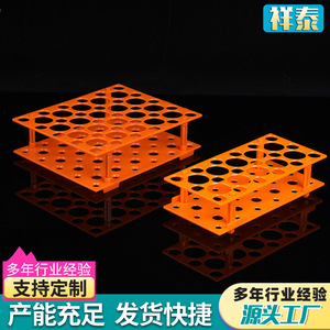 <b>Plastic</b> Test <b>Tube</b> Rack PP Material Multi Size Holes For Lab Use Centrifuge <b>Tube</b> Rack With Chemical Resistance - Product Image 4