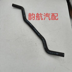 Mangueras de Refrigerante 973111E000 para Kia Hyundai, Repuesto de Caucho Natural, Piezas Automotrices - Product Image 4