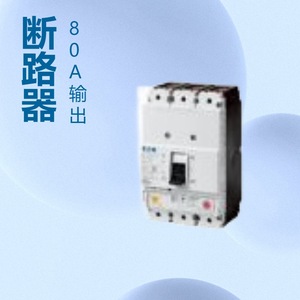 Interruptor Automático Termomagnético de Plástico Eaton NZMN1 A32 MCCB de 32A para Protección de Motores y Distribución - Product Image 3