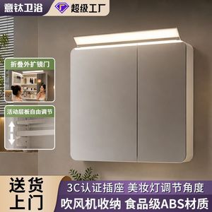 Gabinete de Baño con Espejo de Titanio Italiano, con Luz de Maquillaje, Estantes Móviles, Ángulo Ajustable, Almacenamiento para Tocador - Product Image 5