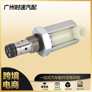 Soupape de régulation de pression de carburant Ford 5C3Z-9C968-CA, soupape IPR 1846057C1 pour usage automobile - Product Image 5