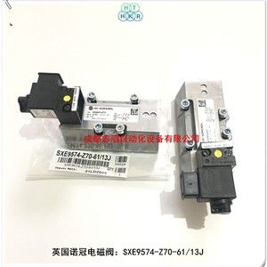 วาล์วโซลินอยด์ Imi Norgren รุ่น Sxe9574-Z70-61/13J ขนาด 1/2 นิ้ว วาล์วควบคุมแก๊สแบบไพล็อต - Product Image 2