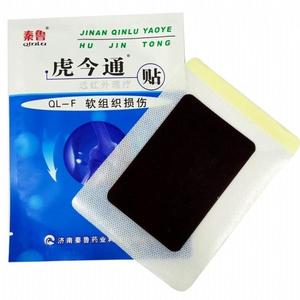 Fabrication OEM/ODM de patchs de thérapie par infrarouge lointain, adhésif thermofusible 10*10cm, pour soulager les douleurs au cou, aux épaules, au dos et aux jambes. - Product Image 5