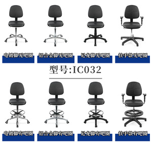 Hewei Industrial Chair IC032 PU <b>Adjustable</b> Height Swivel Casters Workshop Lab Use - Product Image 3