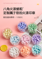 Jinyuan perles de cire colorées mélangées Macaron bouteille 60g brouillard visage mat granule cire en relief sceau spécial