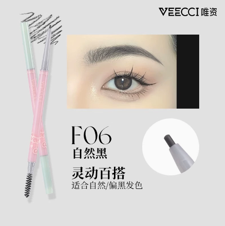 สีดำธรรมชาติ